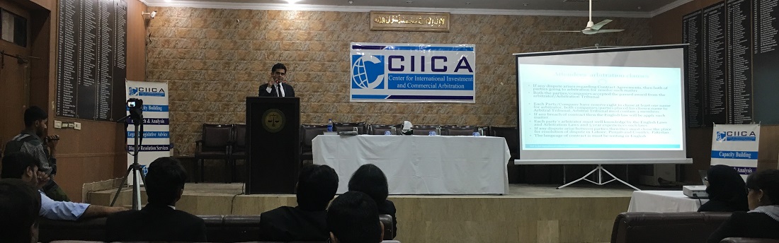 CIICA Speaker Event
