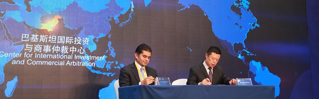 CIICA Global Signing Ceremony